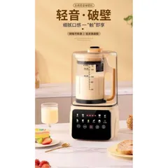 Máy Làm Sữa Hạt Đa Năng Chống Ồn HUIPU GD-HS06 - Công Suất 1000W Dung Tích 1.5L, Nắp Chống Trào (Nội Địa Trung)
