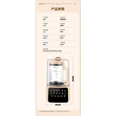 Máy Làm Sữa Hạt Đa Năng Chống Ồn HUIPU GD-HS06 - Công Suất 1000W Dung Tích 1.5L, Nắp Chống Trào (Nội Địa Trung)