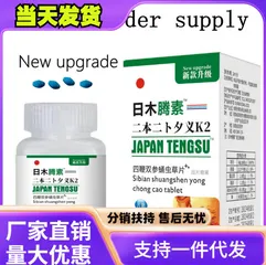 Bán chạy chiến thần  Nhân Sâm Bốn Chiều Đôi Nhân Sâm Đông Trùng Hạch