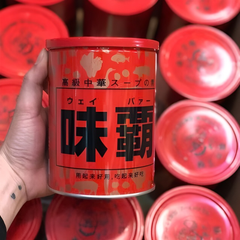 Nước Cốt Gà Nhật Bản Cô Đặc Hiroshi  Kakome 1kg - Nguyên Liệu Nấu Ăn Thiết Yếu Cho Món Canh, Súp, Xào Thêm Hương Vị Ngon