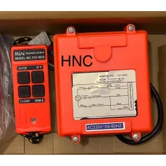 ✅ Điều khiển từ xa cho Tời điện PA220V, Hàng Chất lượng cao.