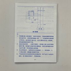 ✅ [Chính hãng CHINT 100%] Bảo vệ mất pha, XJ3-G, XJ3-D Bảo vệ thấp áp, quá áp, đảo pha, XJ3G, XJ3D