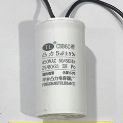 ✅ COMBO 2 cái, 5 cái Tụ điện cho máy bơm, máy giặt, tời điện 4uF, 5, 6, 8, 10, 12, 14, 15, 16, 20, 30, 35, 40, 50, 65