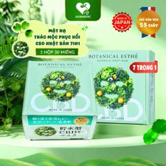 (Tặng không bán) Mặt Nạ Thảo Mộc Nhật Bản Botanical Esthe Moist C (Vitamin C) Dưỡng Sáng & Cấp ẩm 55 Giây (Hộp 30 Miếng)