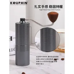 Máy Xay Cà Phê Cầm Tay KOUPHIN – Cối Xay Cà Phê Mini Gia Đình, Xay Hạt Thủ Công, Nhỏ Gọn Tiện Lợi