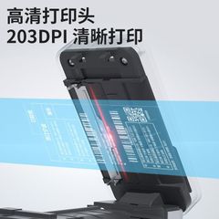 Máy in nhiệt Deli in hóa đơn / tem vận đơn / mã vạch – Không dùng mực – USB