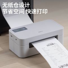 Máy in nhiệt Deli in hóa đơn / tem vận đơn / mã vạch – Không dùng mực – USB