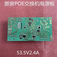 Bo nguồn TP-LINK TL-SF1009PE (T535240-2) – 53.5V / 2.4A