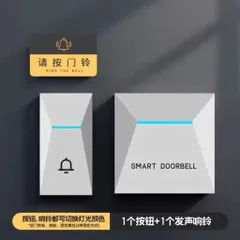 Chuông Cửa Không Dây Smart Doorbell – Chuông Báo Khách Cảm Biến | Âm Thanh To | Lắp Đặt Nhanh | Phù Hợp Nhà Ở, Shop