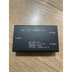 Bộ chia nguồn Poe từ 1 ra 2 loại 1G - Vỏ kim loại