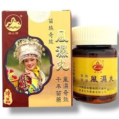 Viên uống đau nhức xương khớp Kỳ Hiệu Phong Thấp Hoàn Mèo - Loại siêu xịn - Hộp 60 viên - Xuất xứ Hongkong - Mã 1529 738677