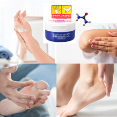 Kem dưỡng ẩm Shiseido Urea Cream 100g - Giải pháp cho da tay và gót chân nứt nẻ, mềm mại và mịn màng. 738792