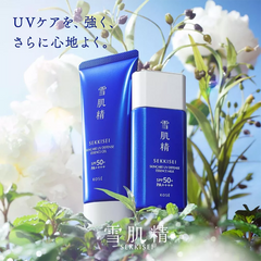 Kem Chống Nắng KOSE SEKKISEI UV - Bảo vệ da toàn diện, chống UVA/UVB, dưỡng ẩm, phù hợp mọi loại da