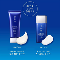 Kem Chống Nắng KOSE SEKKISEI UV - Bảo vệ da toàn diện, chống UVA/UVB, dưỡng ẩm, phù hợp mọi loại da