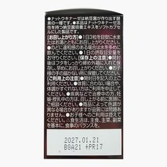 Viên uống hỗ trợ tim mạch Nattokinase 2000FU Orihiro Nhật Bản - Giảm nguy cơ đột quỵ, cải thiện lưu thông máu, sức khỏe tốt hơn 738876