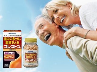 Viên Uống Giảm Mỡ Máu Hisamitsu 168 Viên - Hàng nhật nội địa