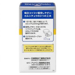 Viên uống Canxi D3+Mg Takeda Nhật Bản, Bổ sung Canxi và Vitamin D3 cho trẻ em và người lớn, tăng chiều cao và sức khỏe xương khớp