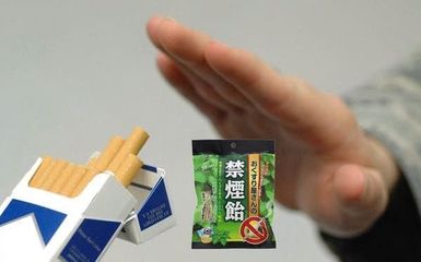 Kẹo Hỗ Trợ Cai Thuốcc Lá Nhật Bản Smokeless - Giải Pháp Hiệu Quả Giúp Bỏ Thuốcc Lá Dễ Dàng, Hương Vị Thơm Ngon, Tiện Lợi Dùng Mọi Lúc