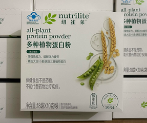 Protein thực vật Amway dạng gói (hộp 18 gói x 10g)