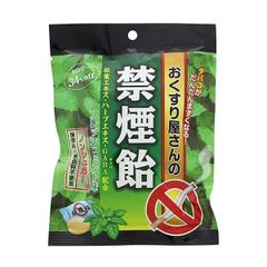 Kẹo Cai thuoc Lá Nhật Bản Smokeless