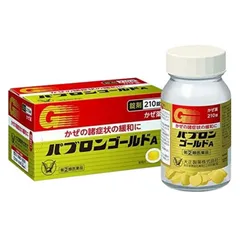 Viên uống  cảm cúm Taisho Pabron Gold của Nhật Bản 210 viên