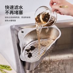 Rổ lọc rác inox tam giác (TH366)