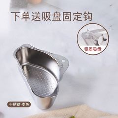 Rổ lọc rác inox tam giác (TH366)