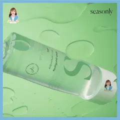 Lotion nước hoa hồng dưỡng da thanh lọc Pháp Seasonly Lotion Purifiante (Purifying Lotion) 100ml