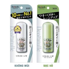 Lăn khử mùi đá khoáng Deonatulle Soft Stone Double  20g