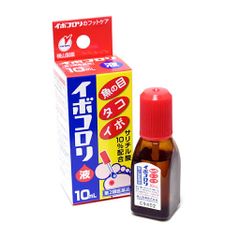 Dung Dịch Bôi Mụn Cóc Ibokorori - Giải Pháp Loại Bỏ Mụn Cóc, Vết Chai Không Đau Rát Từ Nhật Bản