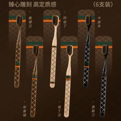 Hộp 6 bàn chải Luxury hoạ tiết GC sang trọng (TH381)