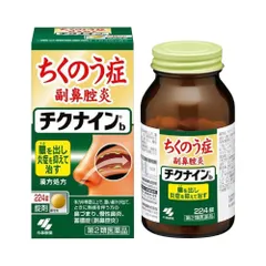 Viên uống xoang Kobayashi Chikunain 224 viên  Nhật Bản