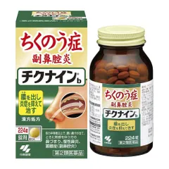 Viên uống xoang Kobayashi Chikunain 224 viên  Nhật Bản
