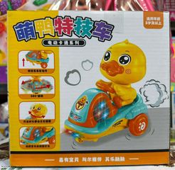 Đồ Chơi Vịt Lái Xe Scooter Có Đèn & Nhạc 0623 0623A