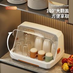 Giá đựng bình sữa, khay úp chén dĩa cao cấp có nắp đậy vệ sinh (TH500)