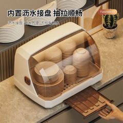 Giá đựng bình sữa, khay úp chén dĩa cao cấp có nắp đậy vệ sinh (TH500)