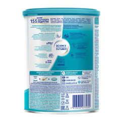 Sữa Nan Nga Optipro Số 2 800g Tăng Đề Kháng Hỗ Trợ Tiêu Hoá
