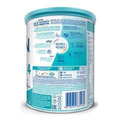 Sữa Nan Nga HMO Optipro Số 4 Mamako Bổ Sung Dinh Dưỡng Cho Bé Hộp 800g
