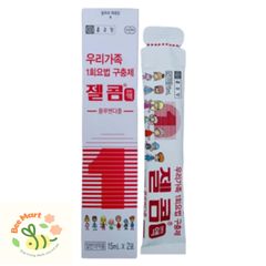 Siro hỗ trợ tẩy giun Hàn Quốc Zelcom cho bé 2 tuổi trở lên và người lớn _2 gói x 15ml