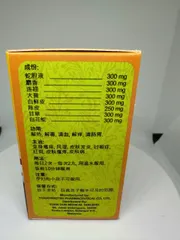 Jin Chan Zhi Yang Wan, Kim Xiềm Chỉ Nhưỡng Hoàn Malaysia-Hỗ Trợ Ngứa Nổi Mề Đay