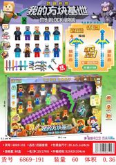  Mô hình nhân vật My Block Base 6869-191 Chọn màu ngẫu nhiên 