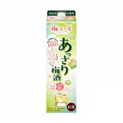 Rượu mơ Oenon Shusei Asari Umeshu hộp giấy Nhật Bản 2 lít