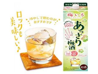 Rượu mơ Oenon Shusei Asari Umeshu hộp giấy Nhật Bản 2 lít