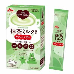Sữa Bầu Dinh Dưỡng Morinaga Nhật Bản Hỗ Trợ Vitamin Cho Bà Bầu Trước Và Sau Sinh, 10 gói x 20g