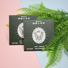 Khăn Lau Trang Sức Bạc Làm Sáng Đánh Bóng Phụ Kiện Trang Sức Bạc Tiện Dụng