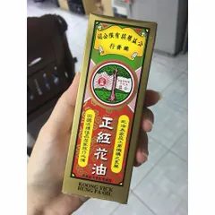 Dầu nóng Hồng Hoa HongKong_Koong Yick Hung Fa Oil 30ml Hàng Chuẩn