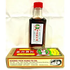 Dầu nóng Hồng Hoa HongKong_Koong Yick Hung Fa Oil 30ml Hàng Chuẩn