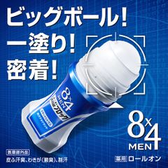 Lăn nách khử mùi Kao 8x4 Men Nhật Bản 60ml