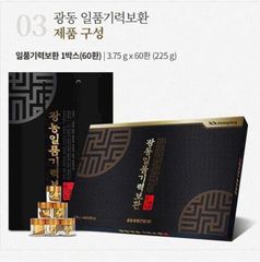 An Cung Trầm Hương Kwangdong Hàn Quốc hộp 60 viên