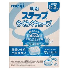 Tách lẻ 1 thanh sữa Meiji nội địa Nhật cho bé từ 1-3 tuổi (Combo 3 thanh tiết kiệm)